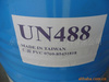 供应台湾产UN488（DOTP） 环保类增塑剂