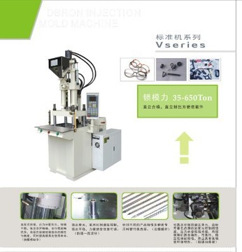 手机壳注塑机　塑胶手机壳专用立式注塑机信息　价格　品牌　图