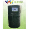 供应PVC五金浸塑制品厂用增塑剂