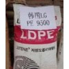 供应LDPE MB9500 高压聚乙烯