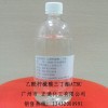|无毒增塑剂ATBC|乙酰柠檬酸三丁酯|广州ATBC增塑剂|