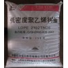 高压聚乙烯 LDPE