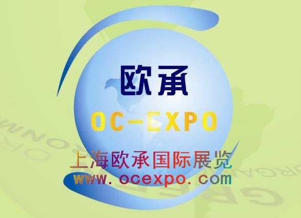 上海欧承展览服务有限公司