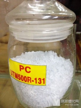 PC副牌料 500R-131