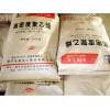 薄膜级LLDPE YLF-1802 扬子石化LLDPE