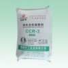 大量供应玻璃胶纳米活性碳酸钙ccr-3