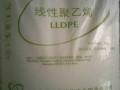 上海赛科LLDPE