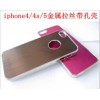 可爱Iphone5手机壳 创意Iphone5手机壳