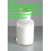 橡胶助剂橡胶硫化促进剂TMTD
