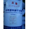 专业低价代理 HPMC羟丙基甲基纤维素