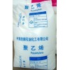 LDPE 2420D惠州中海壳牌