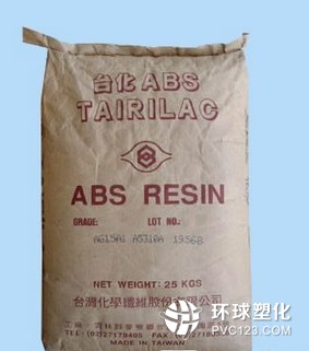 生产厂家供应阻燃级原料  台湾台化ABS ANC120