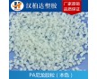 加纤增强尼龙 加纤PA6塑胶原料