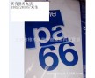 现货美国杜邦PA66 101