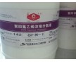 铁氟龙塑料 耐高温 氟塑料/PTFE/聚四氟乙烯