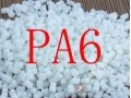 PA6、PA66