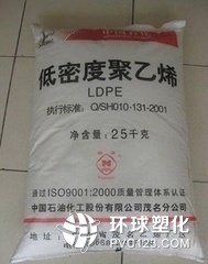 LDPE茂名868-000