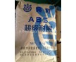 高光耐热阻燃ABS 型号868FR 高光泽ABS正牌