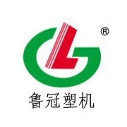 莱芜市鲁冠塑料机械有限公司