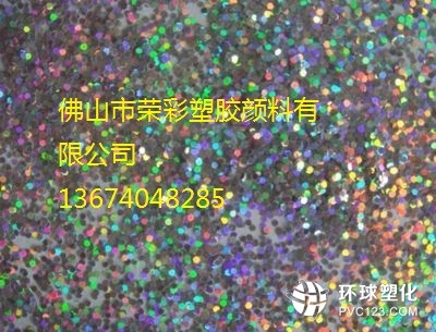 耐高温0.008大红点｜铝质金属0.008大红点