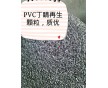 PVC  PVC再生颗粒  PVC再生颗粒 通用级