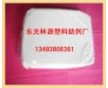 河北厂家专业生产150型塑料母料专用偶联剂上等铝酸酯偶联剂