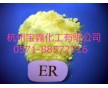 现货供应荧光增白剂ER非常适用于涤纶纤维的增白、增艳