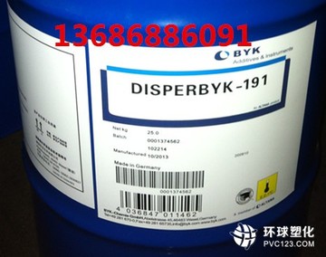 BYK-182分散剂