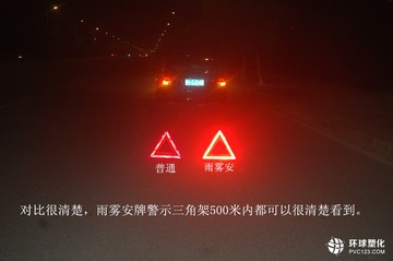 生产LED安全汽车警示三角架