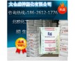 供应高压低密度挤出级聚乙烯LDPE/北欧化工/le4147电线电缆料