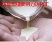 【精品】供应全国硫化胶胶液 硫化乳胶胶液 硫化亚么胶