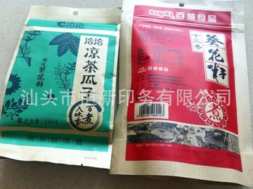 复合牛皮纸淋膜食品包装袋 防油防潮食品袋 瓜子袋定做