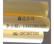 单面硅油纸批发60g格拉辛单面硅油纸生产供应