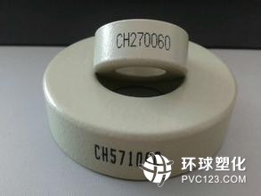 供应 磁性材料 CH270060