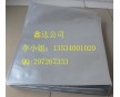 广东生产销售真空包装袋东莞真空包装袋,东莞铝箔袋,东莞屏蔽袋