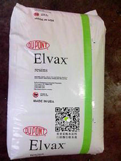 Elvax®210W