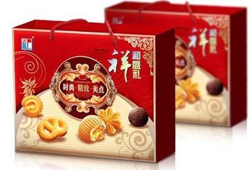 纸盒包装  纸制品包装盒 塑料制品包装