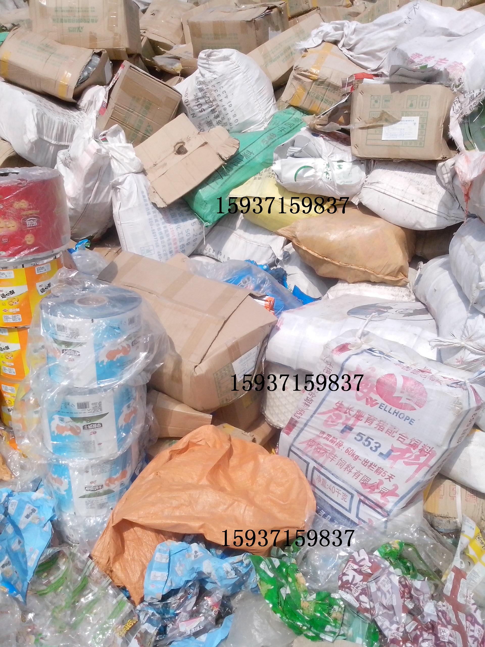 贵州供应求购回收塑料袋