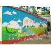 价格合理的幼儿园墙体彩绘——致雅手绘墙工作室专业提供高效的幼儿园墙体彩绘