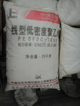 LLDPE7050 东莞LLDPE7050