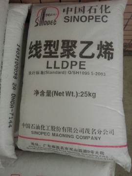 LLDPE218WJ 东莞LLDPE LLDPE厂家