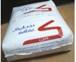 供应LLDPE 218Z 薄膜级     沙特Sabic