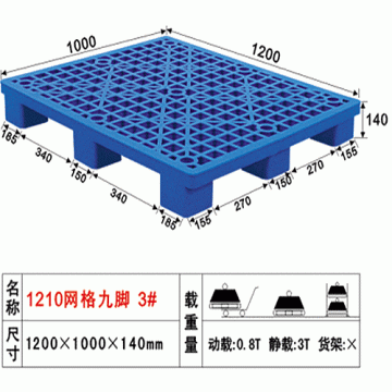 东莞塑料托盘 24#单面方脚卡板选盛丰制品