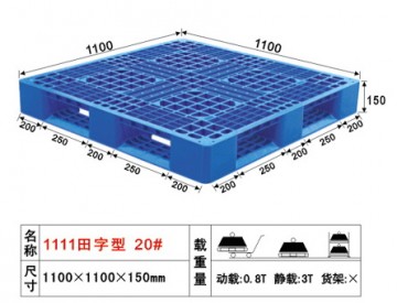 如何买到坚固耐用塑胶卡板？来东莞盛丰塑胶制品厂