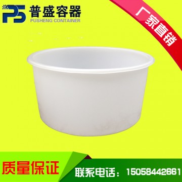 1500L食品级PE圆桶/食品腌制发酵桶/水产养殖桶/耐酸碱