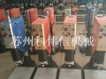 苏州超声波焊接机