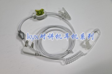 对讲机耳机耳麦空气导管 通用型K头M头耳挂入耳式耳机线