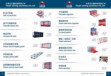 货架厂定做拉出式货架管材建材异型管材货架—伸缩式货架