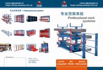 货架厂定做拉出式货架管材建材异型管材货架—伸缩式货架