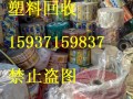 全国有要卖全新库存塑料膜镀铝膜亚铝膜……联系我15937159837